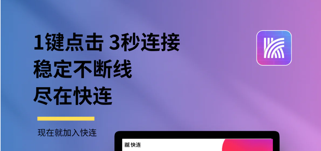 检测运营商干扰的直接办法是对比测试。将普通网与VPN等在相同条件下同时使用，观察在特定端口、协议或目标地是否出现阻断、握手异常、DNS污染、吞吐下降或丢包增大。通过多路径测量并记录往返时延、路由跳数、MTU和DNS解析结果，综合判断是否存在ISP干扰。