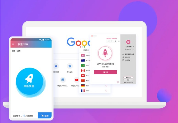 要提升游戏加速，核心在于降低端到端延迟、减少抖动并提升稳定性。优先选择离你和对手较近的专用线路节点，让游戏数据走VPN的最近出口，尽量使用UDP传输并避免不必要的中转。对不同服务器进行测速，记录延迟和丢包，挑选最低延迟、波动最小的节点；在不同时间段测试并选择表现更佳的节点。必要时开启分流，让非游戏流量不走VPN，以减轻链路拥塞。