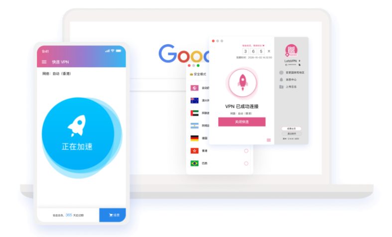 就公开信息而言，无法确认快连VPN是否支持用手机号注册。行业里不少VPN确实提供手机号注册、短信验证码、邮箱绑定或第三方账号接入等选项，但具体能力取决于官方实现和地区合规要求。若你已安装应用，注册页会明确显示支持的入口；若未出现手机号选项，通常需要使用邮箱或第三方账号。请以应用内实际显示为准，这也是不少用户关注的点。