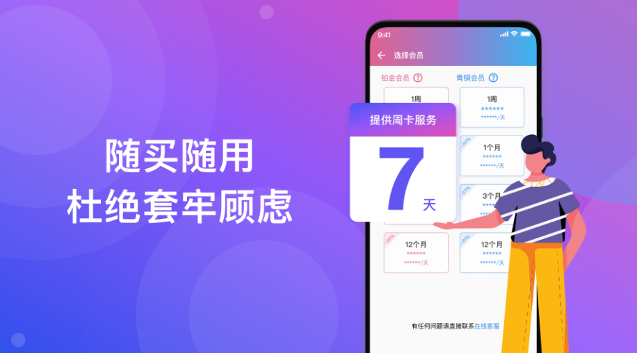 在大多数情况下，多设备同时连接同一个 VPN 服务端会共享该端的总带宽，因此单个设备的实际上行/下行速度会受到其他设备的影响。影响程度取决于服务端的容量和负载、你与服务器的物理距离和网络质量、设备数量、各自的应用类型以及加密开销等因素。若服务器容量充足、负载较低、距离较近且流量分布均衡，影响会较小；反之，面对高并发或高带宽需求时，速度下降会更明显。