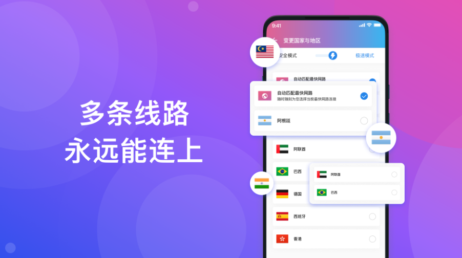 清除快连VPN关联的DNS缓存,通常最可靠的做法是先断开并退出快连客户端,然后在操作系统或浏览器层面执行对应的“清空DNS缓存”操作或重启网络服务;若路由器或特定应用还在缓存,要分别重启路由器或清除应用缓存。另一个简单且常用的手段是断开再重新连接VPN,这会让客户端重新申请正确的DNS。下面按平台逐项说明具体命令、界面步骤、验证方法和常见故障排查,帮你一步一步把缓存清干净并确认解析恢复正常。 清除快连VPN关联的DNS缓存,通常最可靠的做法是先断开并退出快连客户端,然后在操作系统或浏览器层面执行对应的“清空DNS缓存”操作或重启网络服务;若路由器或特定应用还在缓存,要分别重启路由器或清除应用缓存。另一个简单且常用的手段是断开再重新连接VPN,这会让客户端重新申请正确的DNS。下面按平台逐项说明具体命令、界面步骤、验证方法和常见故障排查,帮你一步一步把缓存清干净并确认解析恢复正常。